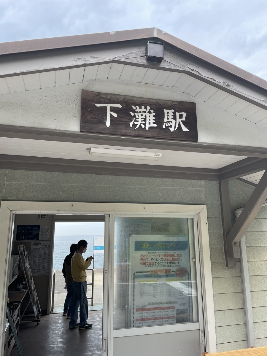 f:id:KYOSUKE-YAMATABI:20210521151946j:plain