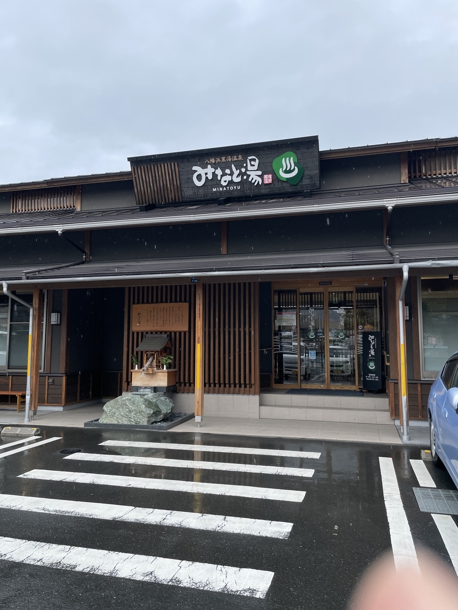 f:id:KYOSUKE-YAMATABI:20210702200748j:plain