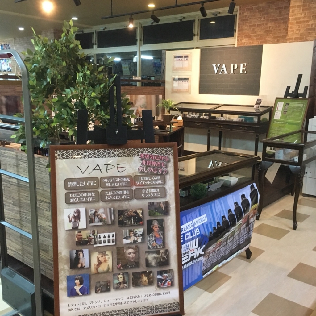 京都の喫煙所 Smoking Area In Kyoto Kyoto Vape Blog