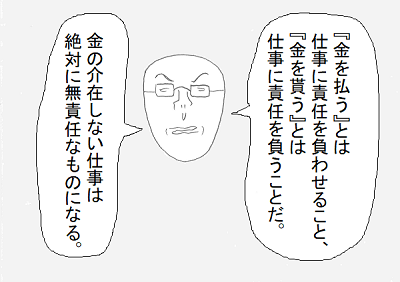 f:id:KYS:20201215211556p:plain