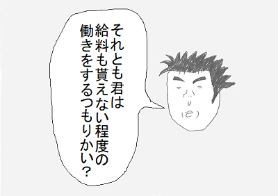 f:id:KYS:20201215211634p:plain
