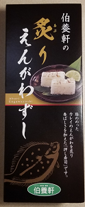仙台駅の駅弁「炙りえんがわずし」 エンガワの脂と酢飯の一体感