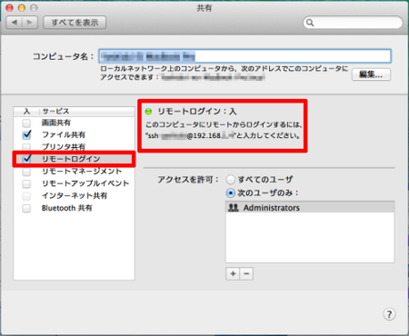 f:id:KYoshiaki:20140504182646p:image f:id:KYoshiaki:20140504182646p:image