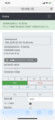 [Ruby on Rails][yplayer]