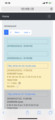 [Ruby on Rails][yplayer]