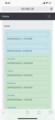[Ruby on Rails][yplayer]
