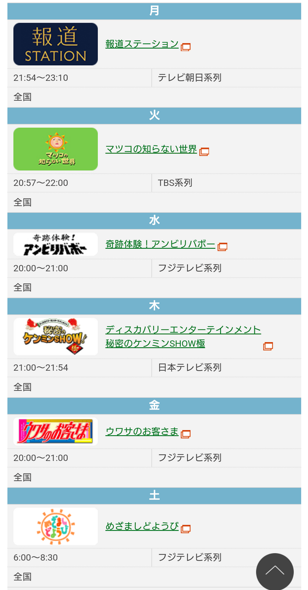 【とれっく様 確認用ページ☆】 img04_01.gif