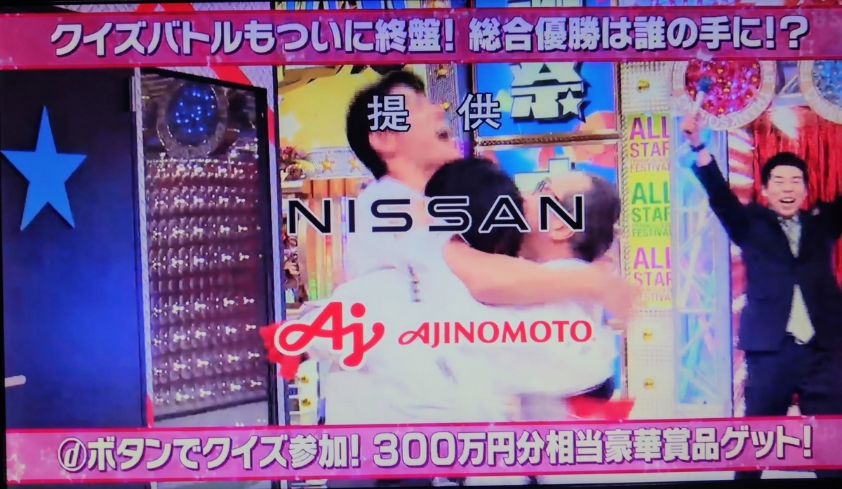 専用‼︎三大テレビ 2023-2024カウントダウン REQUESTAGE 2024 』最速のチケット先行受付を #RK802 で開催中