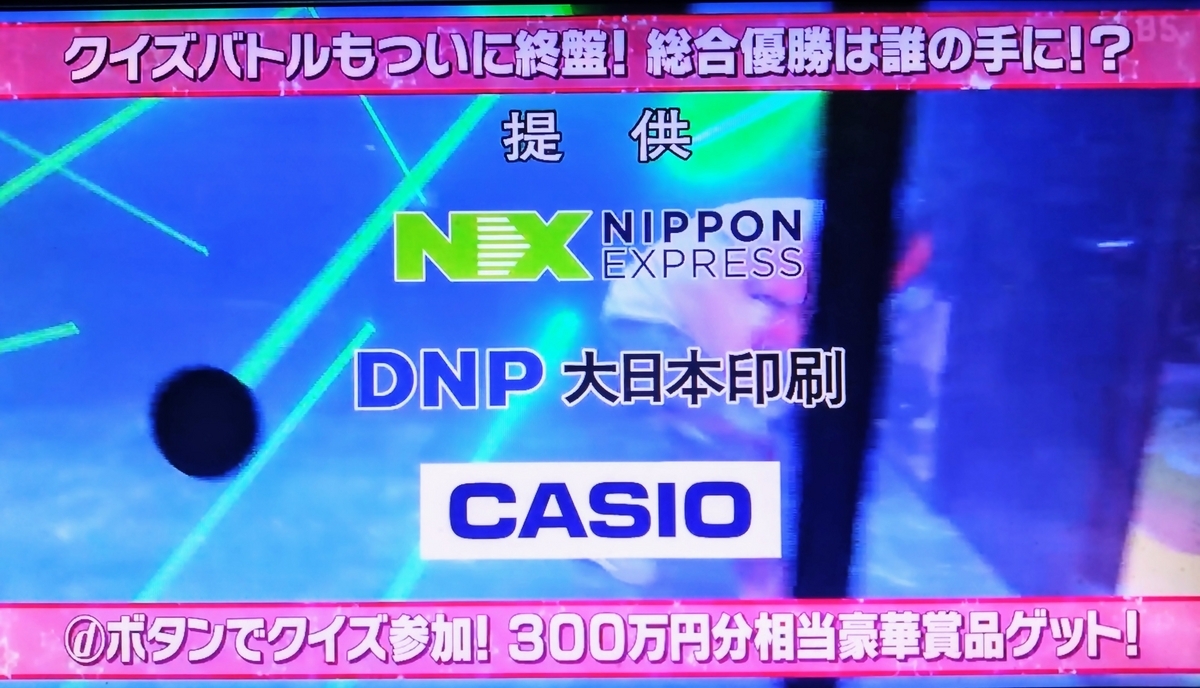 専用‼︎三大テレビ 2023-2024カウントダウン REQUESTAGE 2024 』最速のチケット先行受付を #RK802 で開催中