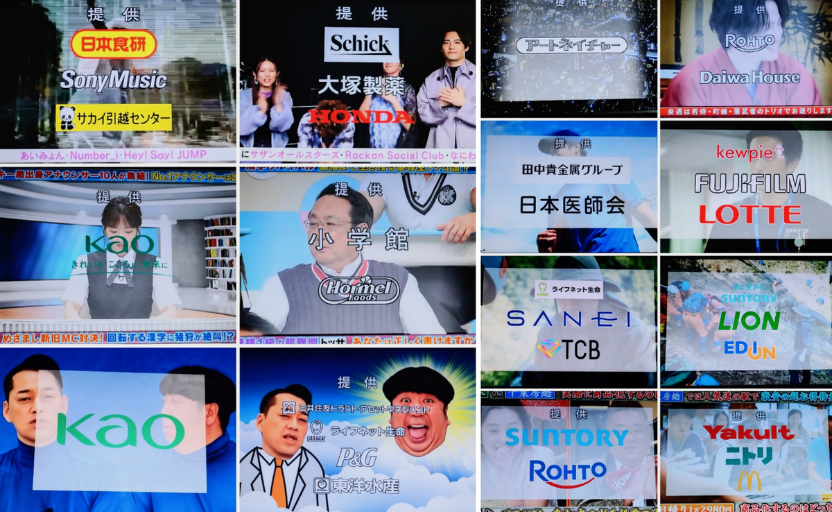 公の場での発言・インタビュー報道記録