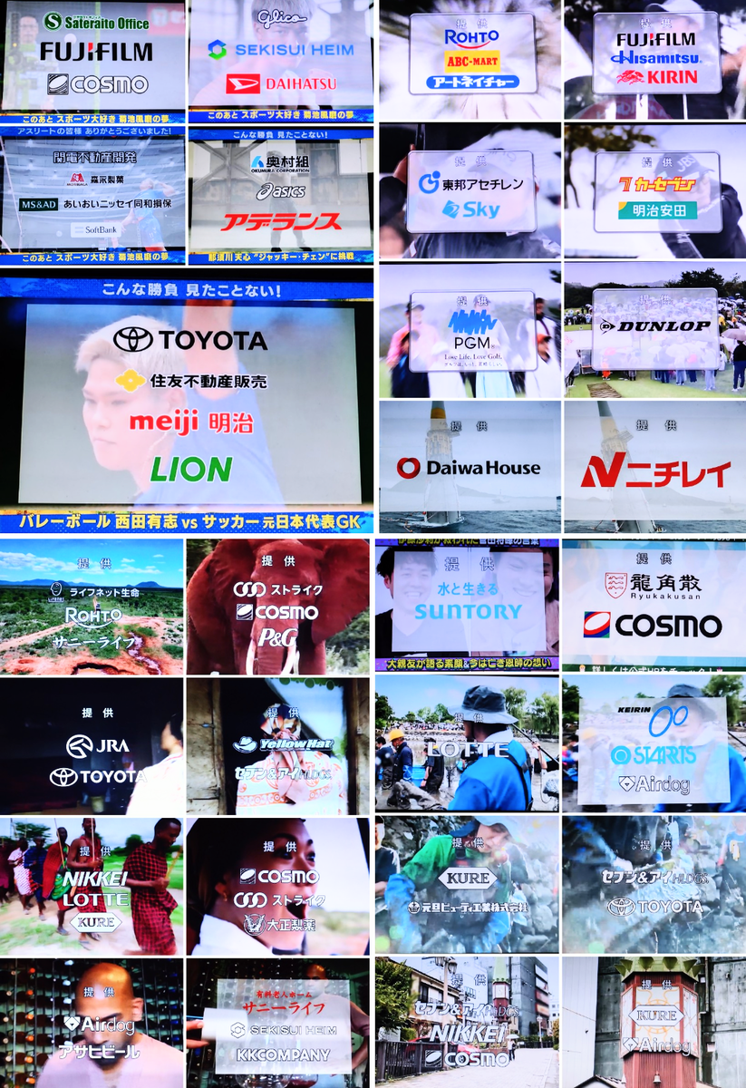予約中！】 専用‼︎三大テレビ 2023-2024カウントダウン
