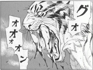 皇国の守護者 1 読破 Kzaのブログ