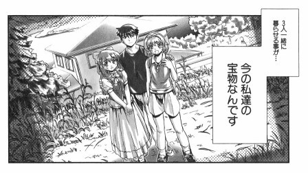 おねがい ツインズ あきかん Please Kzaのブログ
