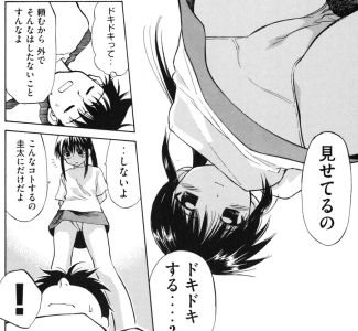 Kiss Sis 1 ぢたま某 Kzaのブログ