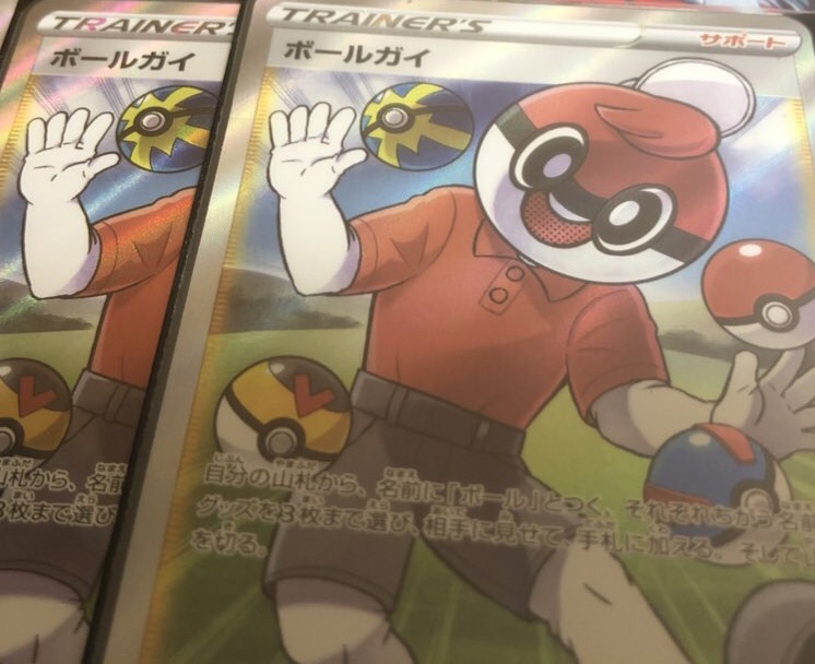 f:id:K_084:20201218003826j:plain