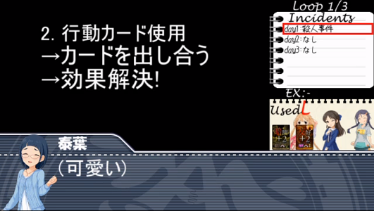 f:id:K_1155:20190129152840p:plain f:id:K_1155:20190129152840p:plain