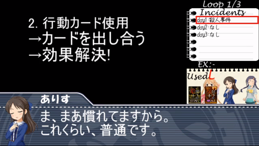f:id:K_1155:20190129152843p:plain f:id:K_1155:20190129152843p:plain