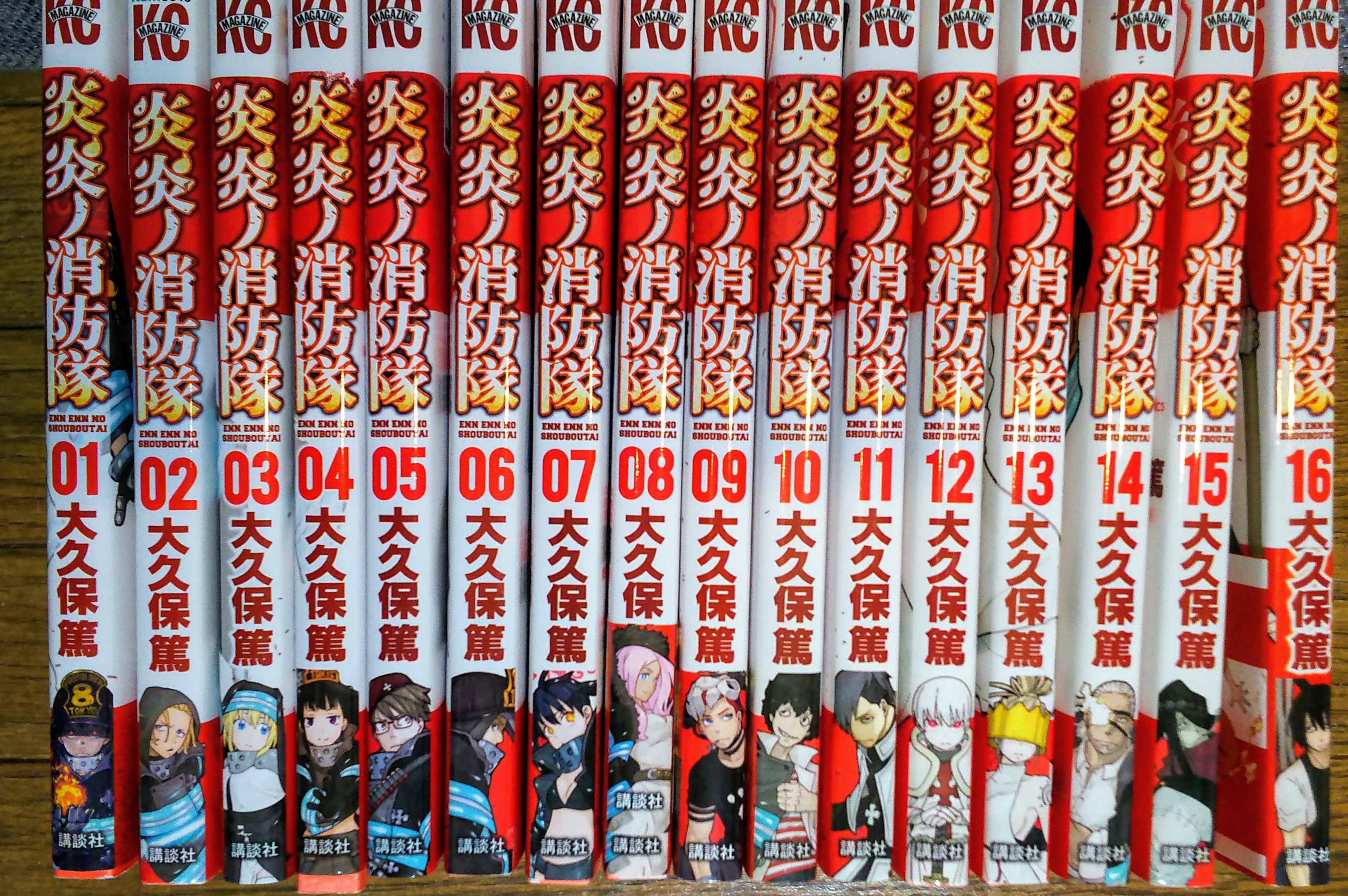 漫画 炎炎ノ消防隊 きんぐの備忘録 はじめての漫画家 イラストレーター めざせ 漫画家とイラストレーター 初心者がはじめる漫画とイラストの 描き方の独学日記