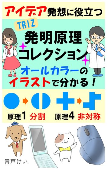 f:id:K_Contents:20191102163252j:plain