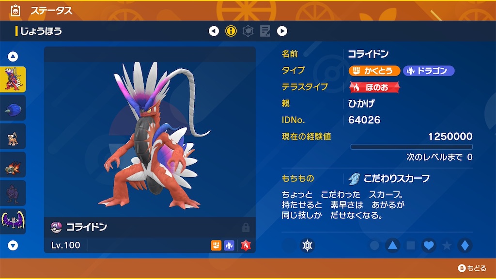 f:id:K_Hikage:20260402124954j:image f:id:K_Hikage:20260402124954j:image