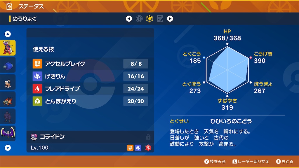 f:id:K_Hikage:20260402124957j:image f:id:K_Hikage:20260402124957j:image