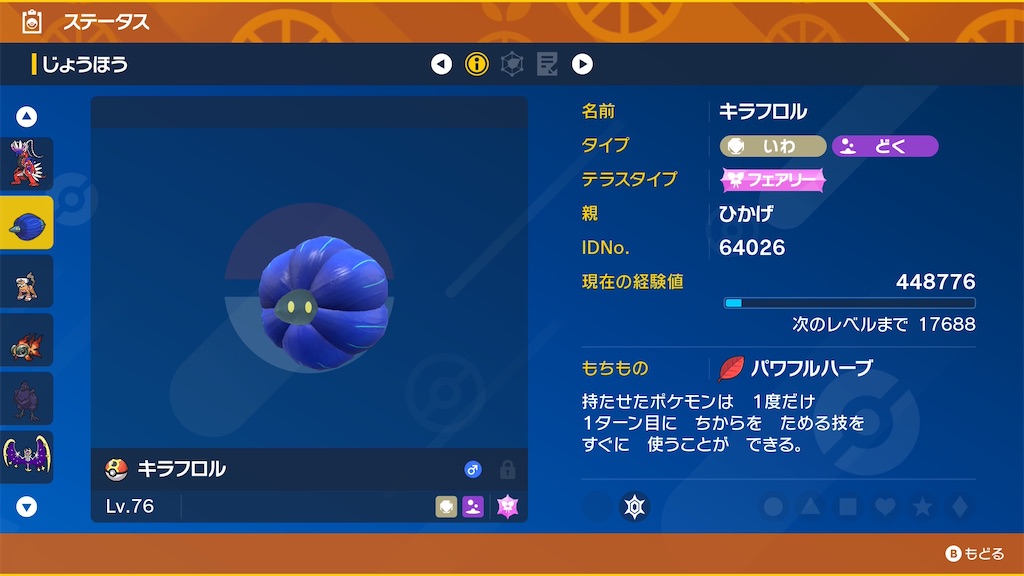 f:id:K_Hikage:20260402125320j:image f:id:K_Hikage:20260402125320j:image