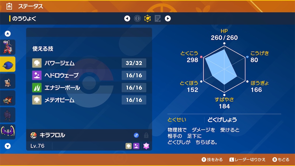 f:id:K_Hikage:20260402125322j:image f:id:K_Hikage:20260402125322j:image