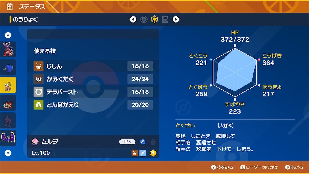 f:id:K_Hikage:20260402125347j:image f:id:K_Hikage:20260402125347j:image