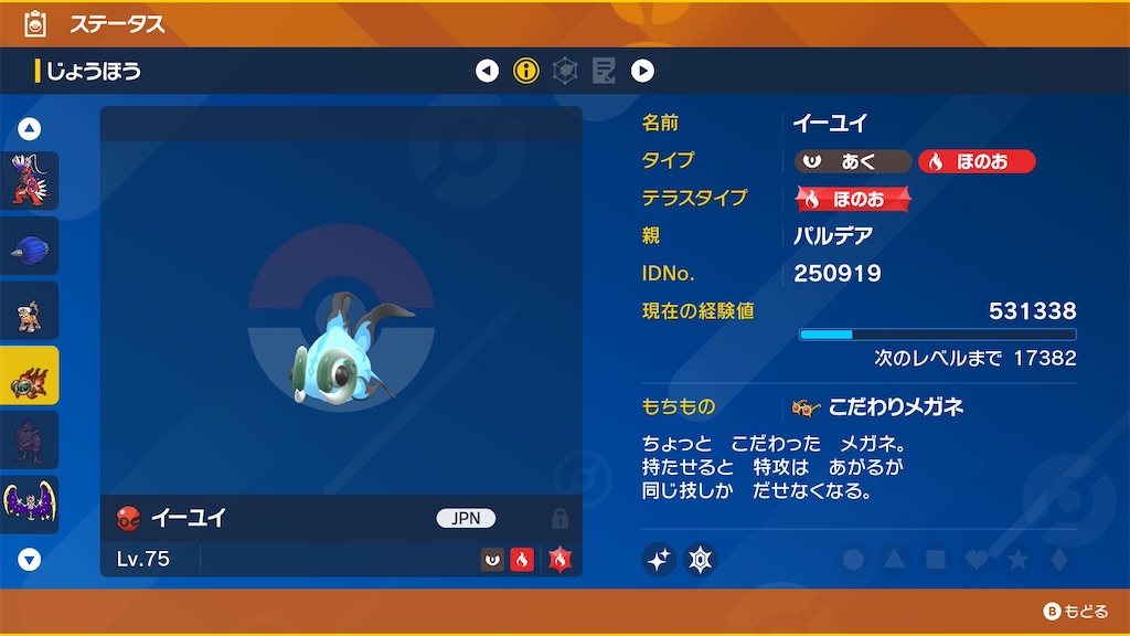 f:id:K_Hikage:20260402125559j:image f:id:K_Hikage:20260402125559j:image