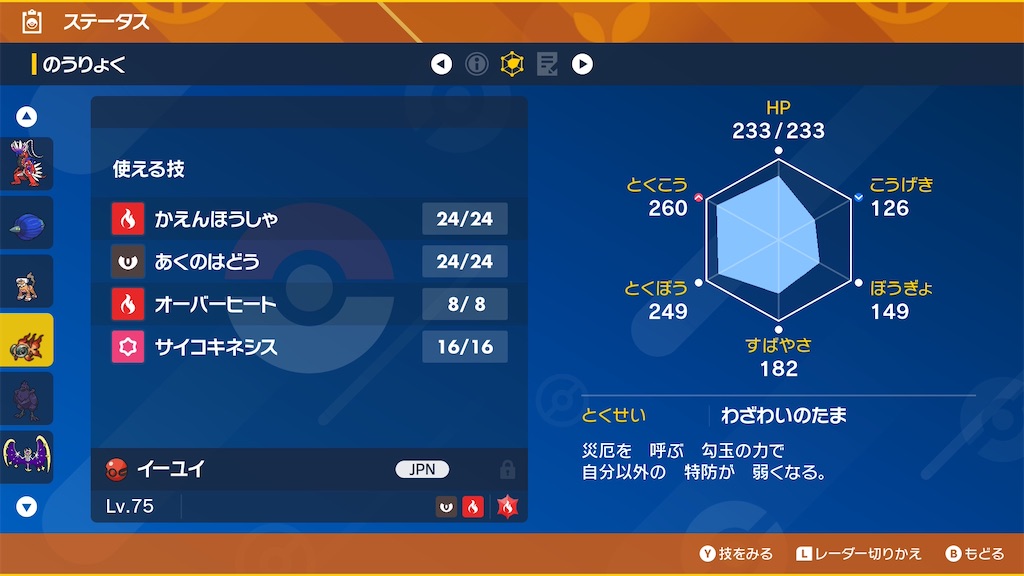 f:id:K_Hikage:20260402125602j:image f:id:K_Hikage:20260402125602j:image