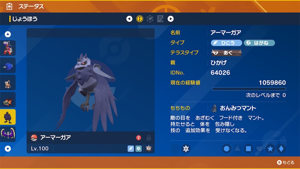 f:id:K_Hikage:20260402125616j:image f:id:K_Hikage:20260402125616j:image