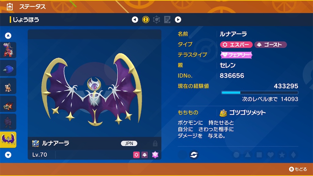 f:id:K_Hikage:20260402125630j:image f:id:K_Hikage:20260402125630j:image