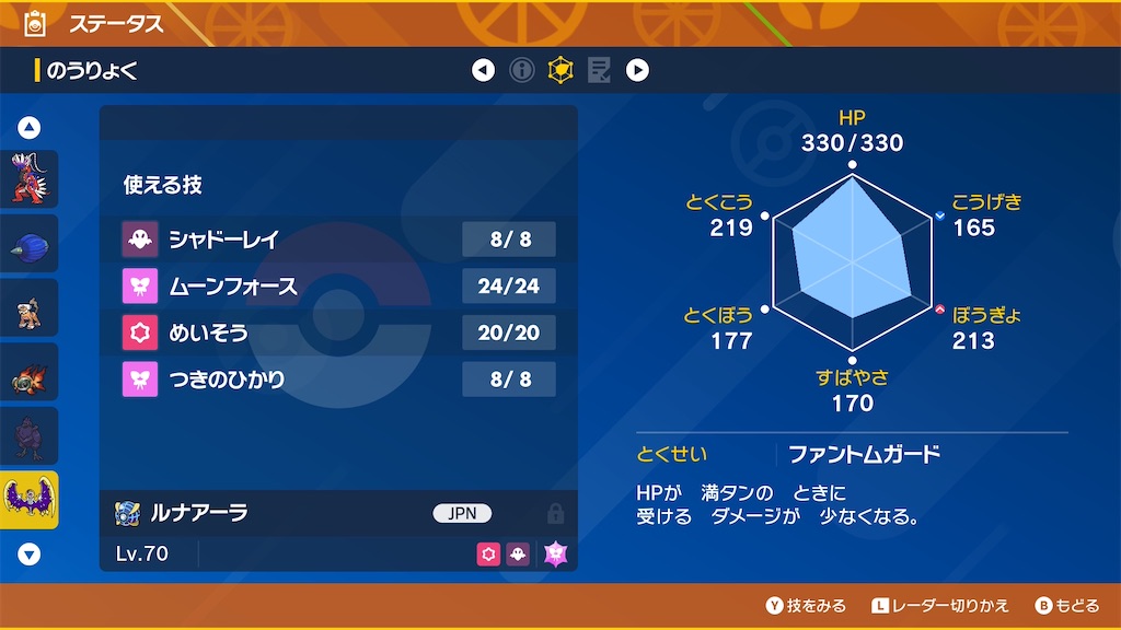 f:id:K_Hikage:20260402125633j:image f:id:K_Hikage:20260402125633j:image