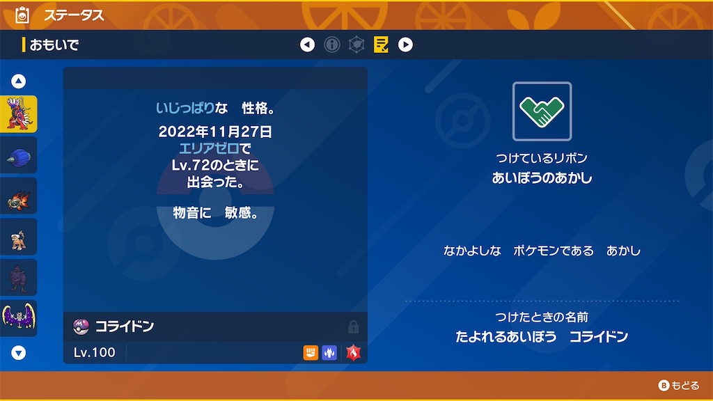 f:id:K_Hikage:20260402161353j:image f:id:K_Hikage:20260402161353j:image