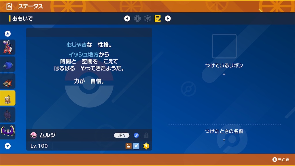 f:id:K_Hikage:20260402162910j:image f:id:K_Hikage:20260402162910j:image