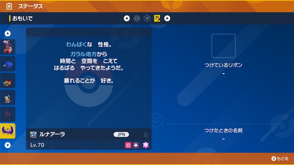 f:id:K_Hikage:20260402163132j:image f:id:K_Hikage:20260402163132j:image