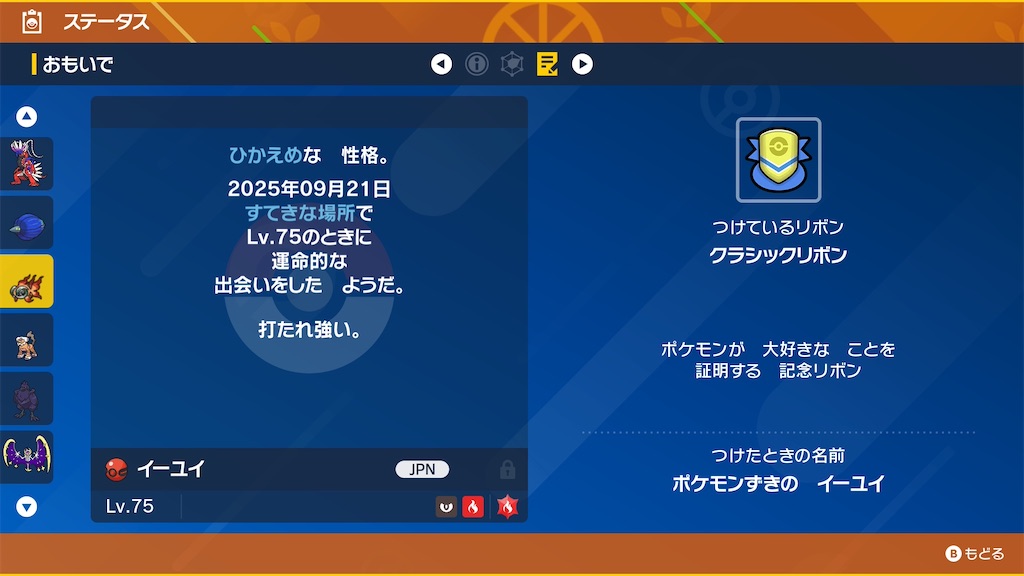 f:id:K_Hikage:20260402163243j:image f:id:K_Hikage:20260402163243j:image
