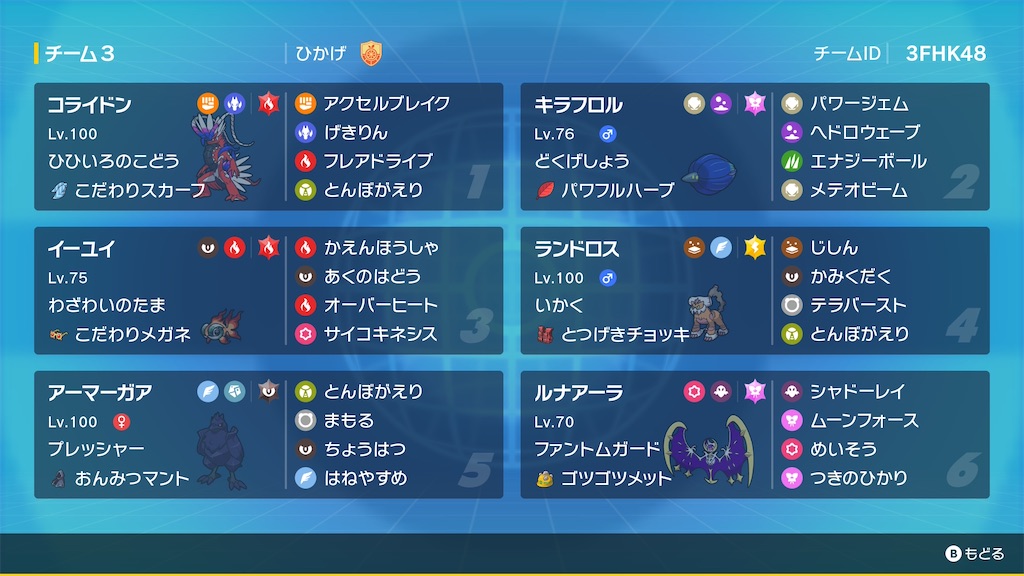 f:id:K_Hikage:20260402163346j:image f:id:K_Hikage:20260402163346j:image