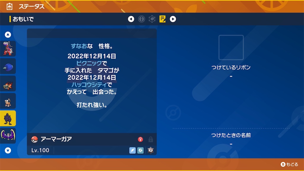 f:id:K_Hikage:20260402172237j:image f:id:K_Hikage:20260402172237j:image