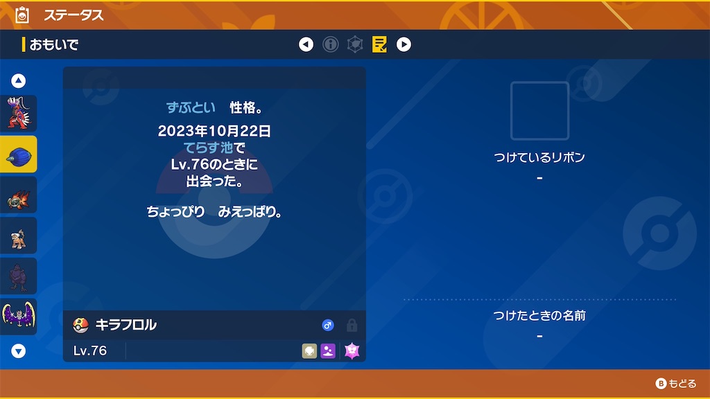 f:id:K_Hikage:20260402172306j:image f:id:K_Hikage:20260402172306j:image