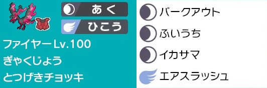 f:id:K_K04:20210505164259j:plain