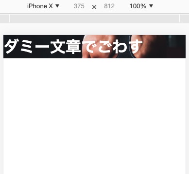 f:id:K_Koh:20190725153447j:plain ビフォア