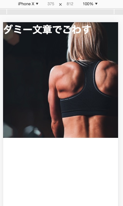 f:id:K_Koh:20190725153525j:plain アフター