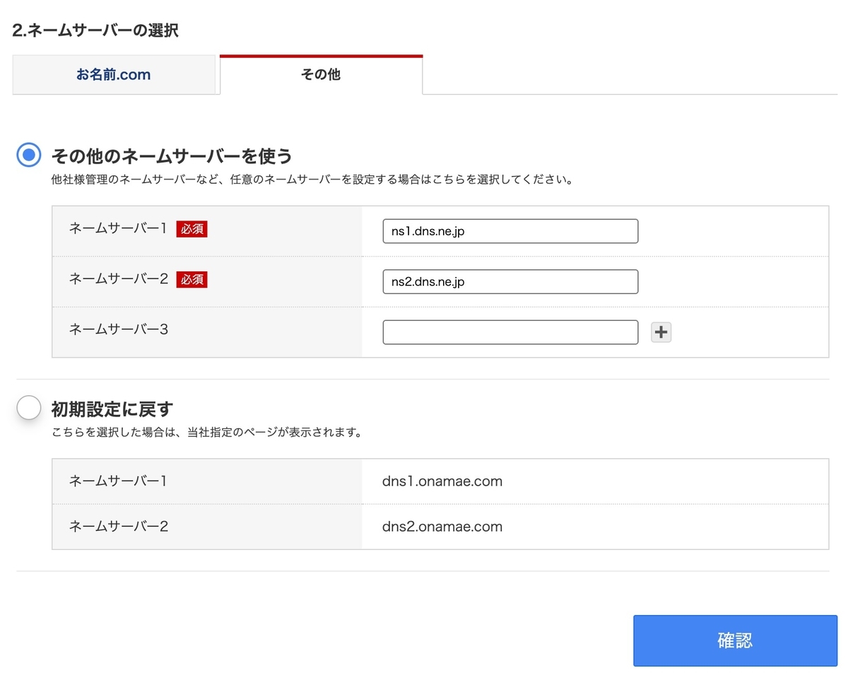 f:id:K_Koh:20191108201934j:plain f:id:K_Koh:20191108201934j:plain
