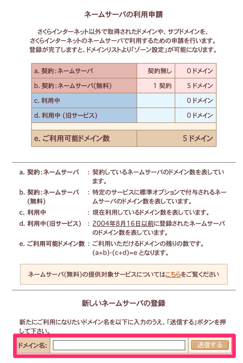 f:id:K_Koh:20191108203129p:plain