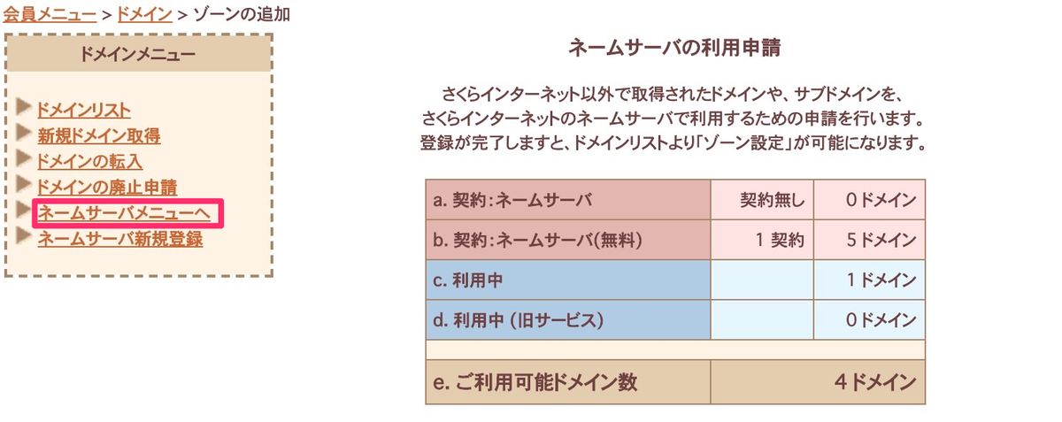 f:id:K_Koh:20191108205444p:plain f:id:K_Koh:20191108205444p:plain