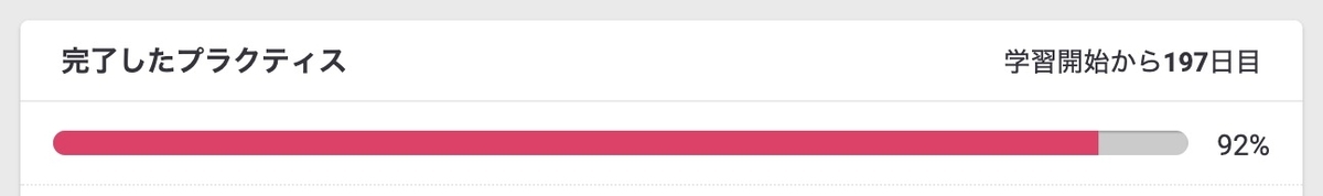 f:id:K_Koh:20200512230832j:plain