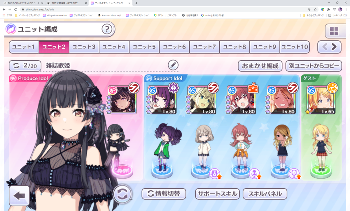f:id:K_Naikana:20210421224250p:plain