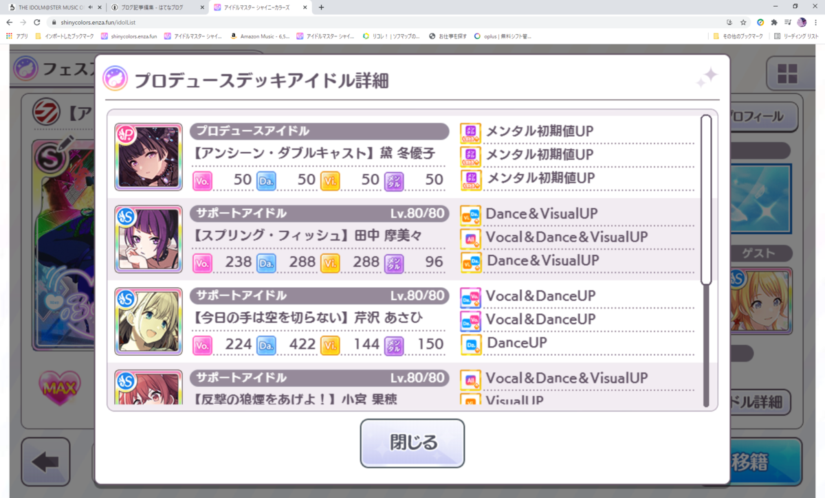 f:id:K_Naikana:20210421224444p:plain
