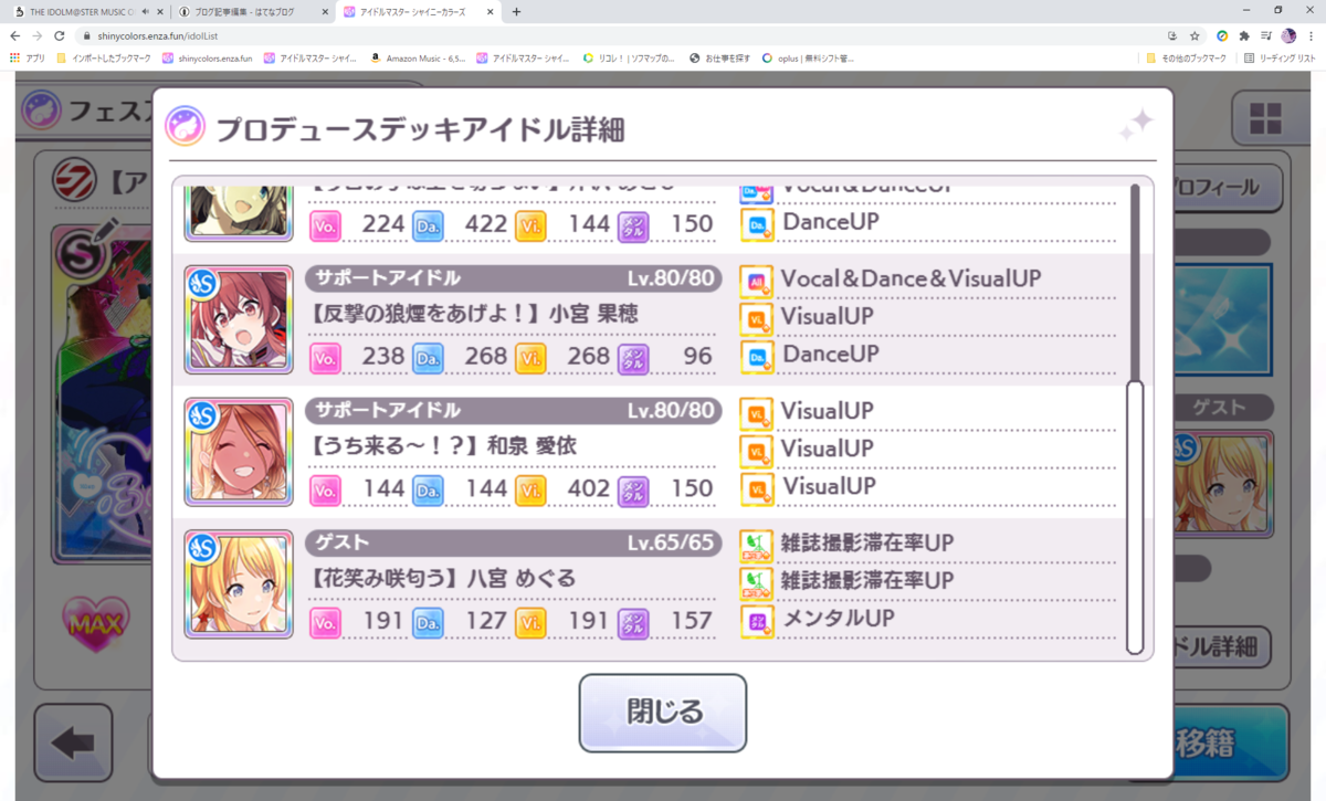 f:id:K_Naikana:20210421224529p:plain